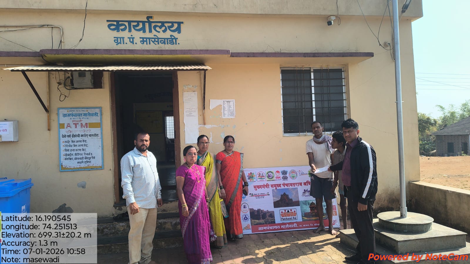 divyang labh
