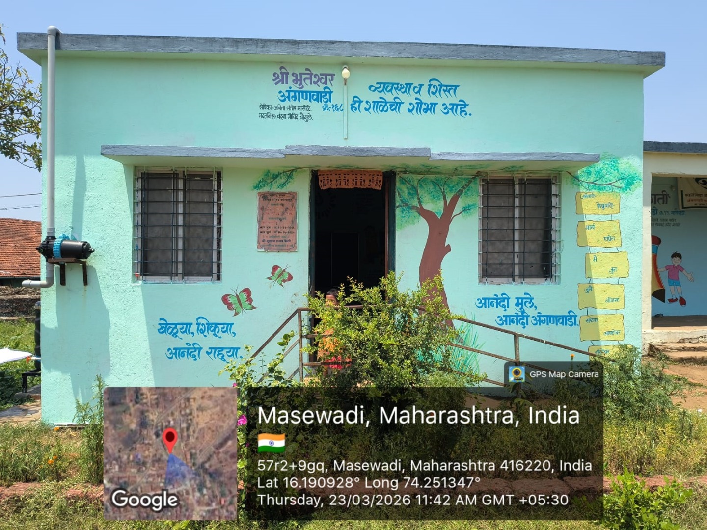 शाळा, अंगणवाडी, आरोग्य केंद्रे